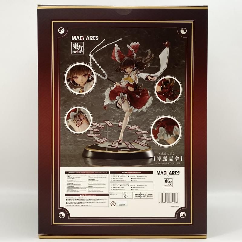 中古】欠品有 1/6 永遠の巫女 博麗霊夢 豪華版 MAGI ARTS マギアーツ