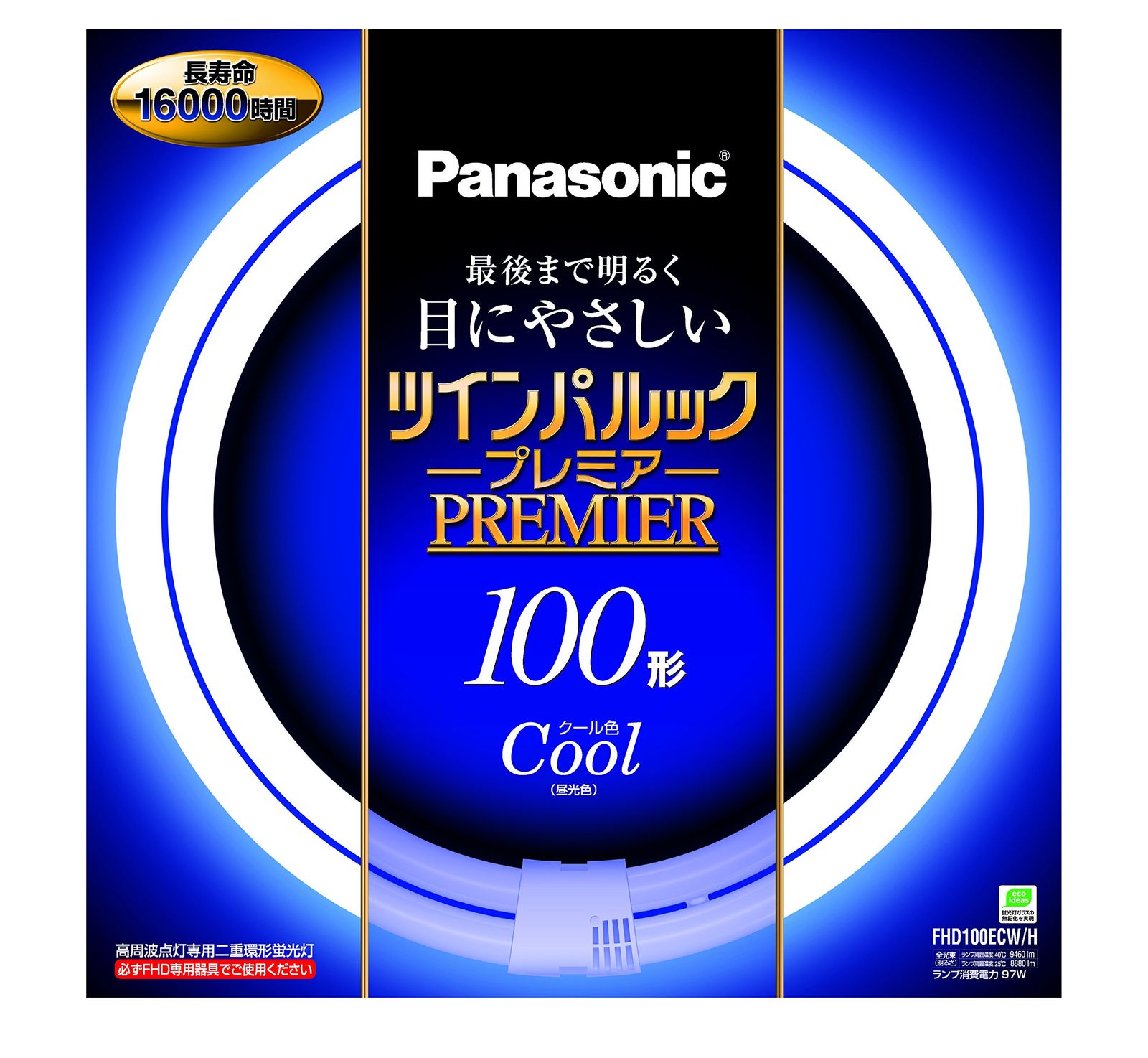パナソニック 二重環形蛍光灯(FHD) ツインパルックプレミア 100形 
