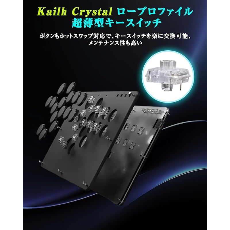 Haute42 アケコン レバーレス レバーレスコントローラー T16 PRO