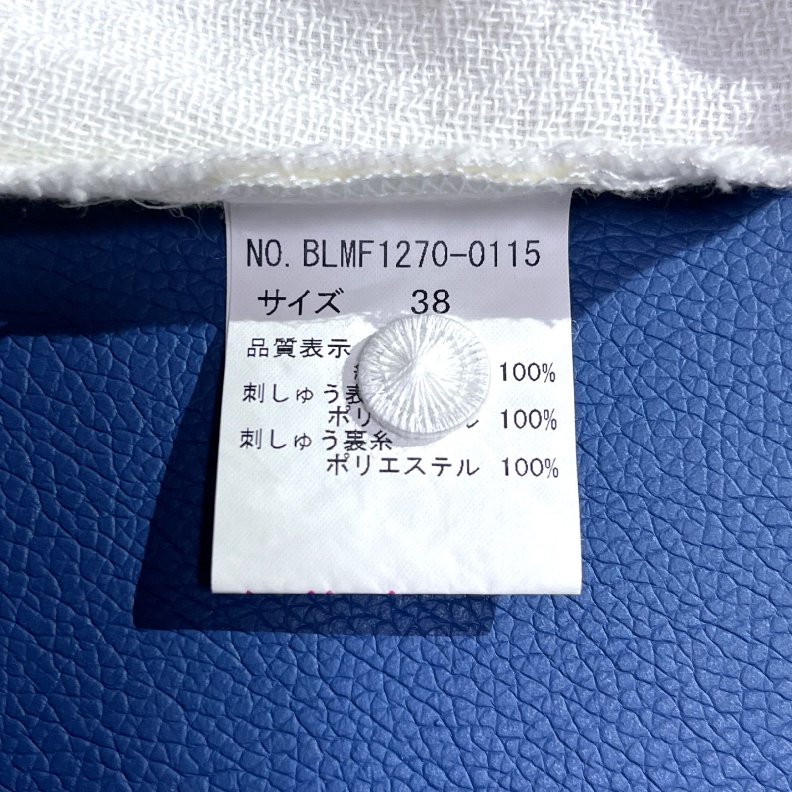cW68 haupia 花 刺繍 ガーゼコットンシャツ ブラウス 綿 コットン ボリュームスリーブ くるみボタン 刺繍 柄 アイボリー ハウピア cW68 haupia 花 刺繍 ガーゼコットンシャツ ブラウス 綿 コットン