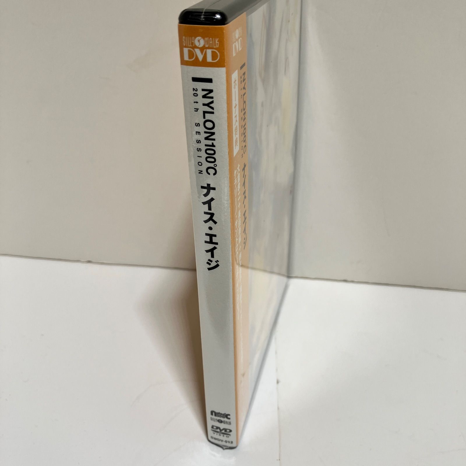 未使用未開封品 劇団ナイロン100℃ 20th Session ナイス・エイジ 湘南台 