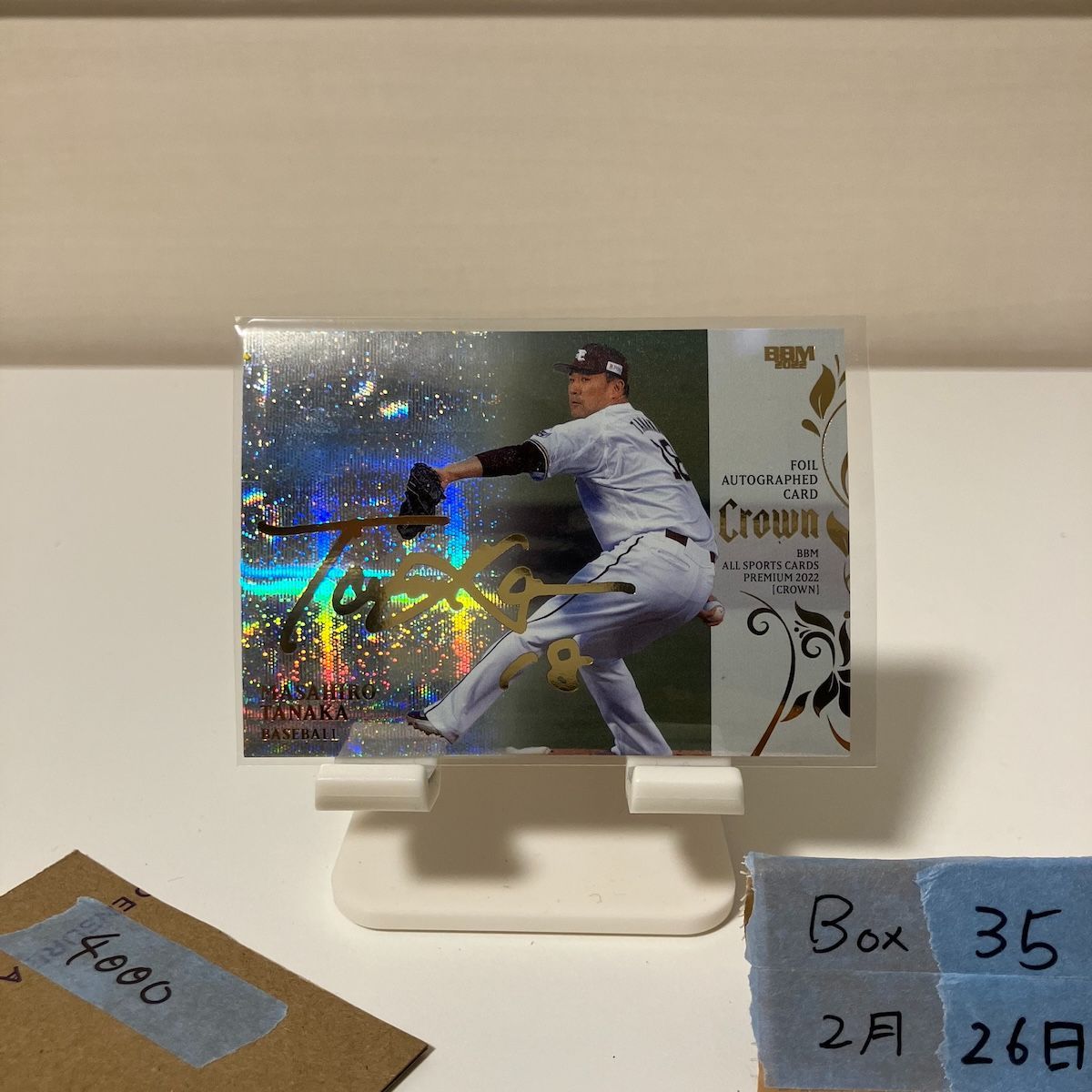 人気SALE，新品 2022 BBM Premium Crown 田中将大 19/25 金箔サイン