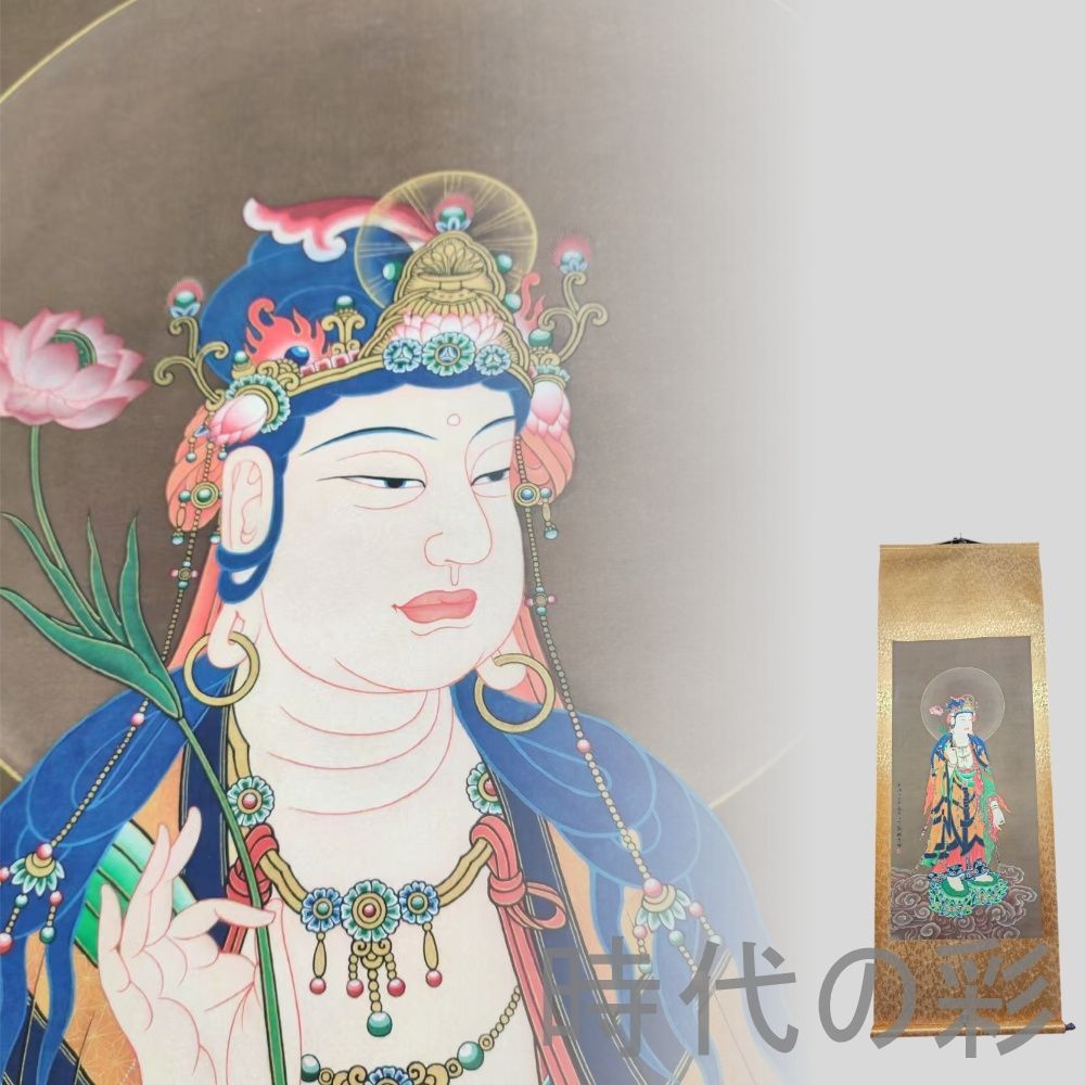 中国古美術 大勢至菩薩図 中堂掛軸 丁観鵬款 宣紙 模写 在銘 手描き