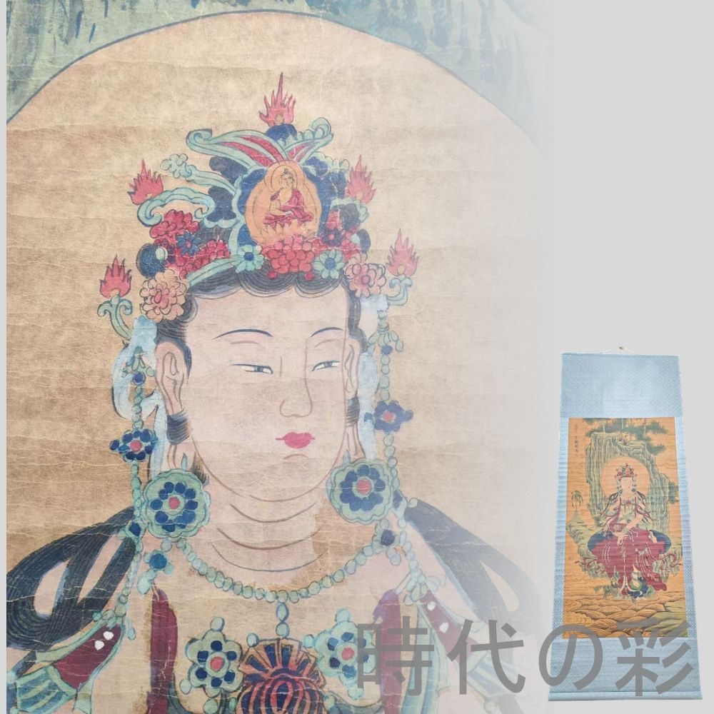 掛軸 手描き 仏画 【公式通販】
