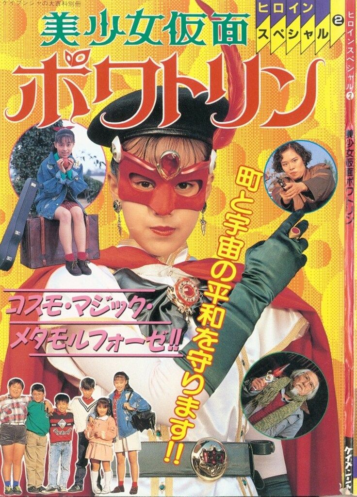 メルカリ