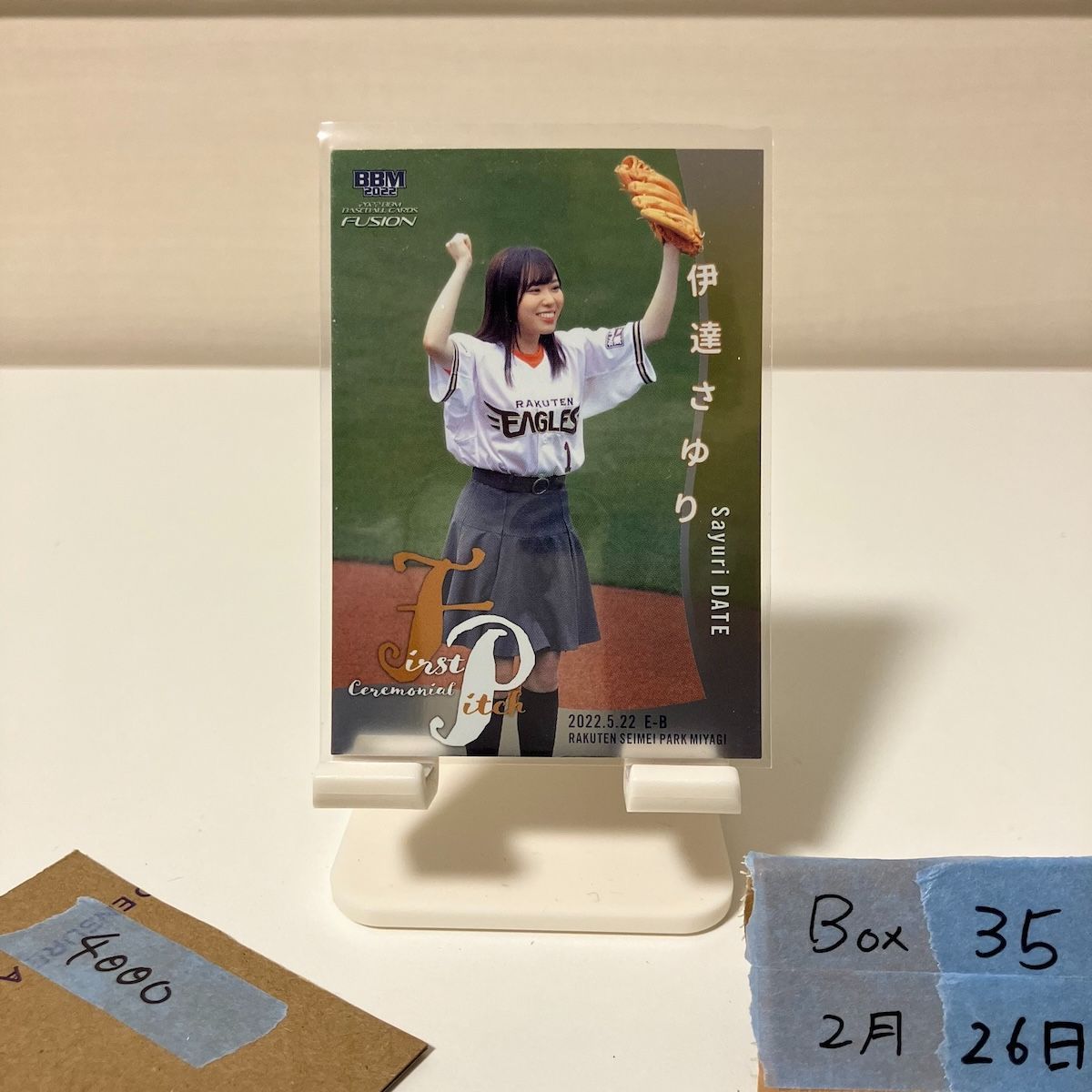 2022 BBM FUSION 伊達さゆり 055/200 東北楽天ゴールデンイーグルス