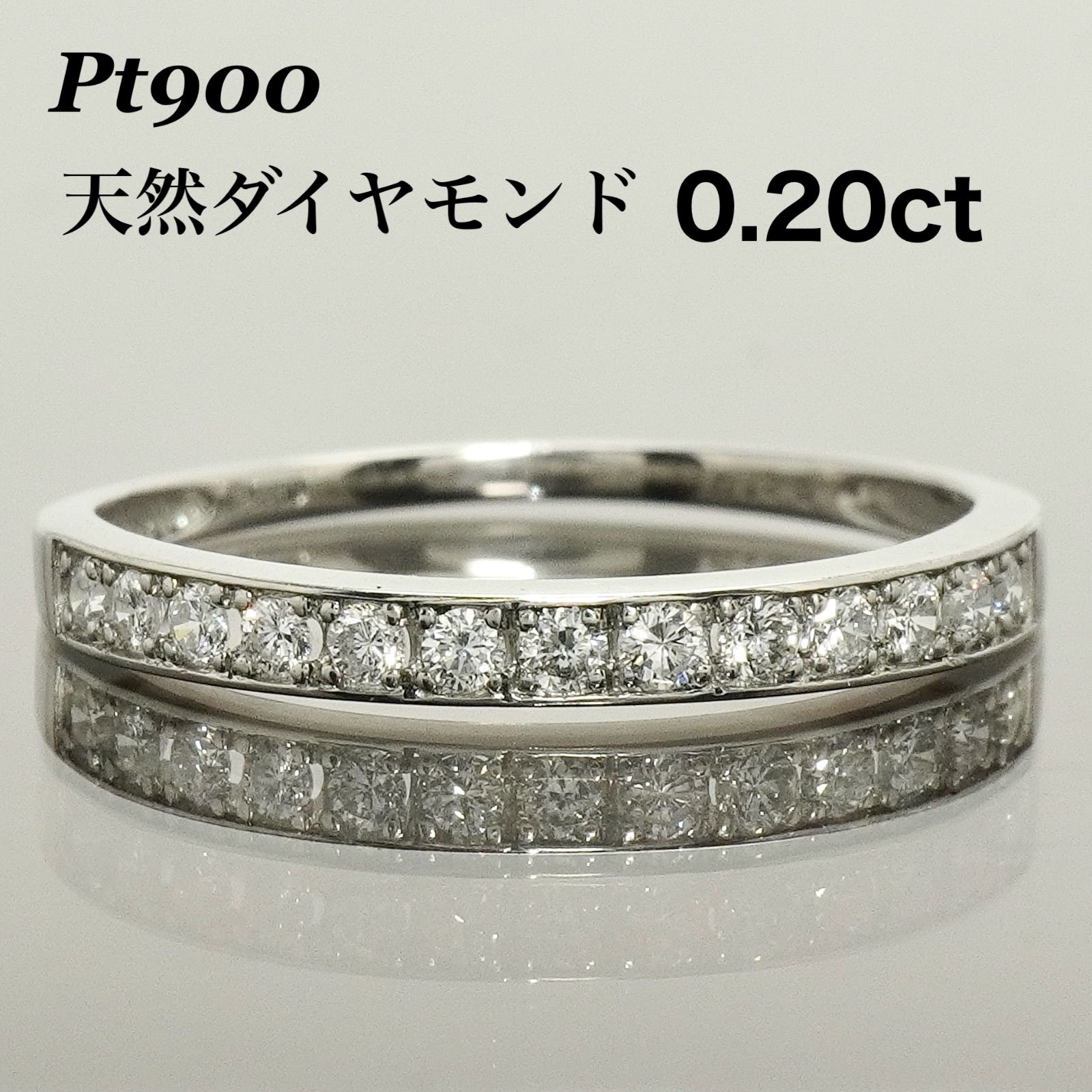 ダイヤモンド リング ダイヤ 0.20ct 指輪 Pt950 プラチナ 12号 - メルカリ