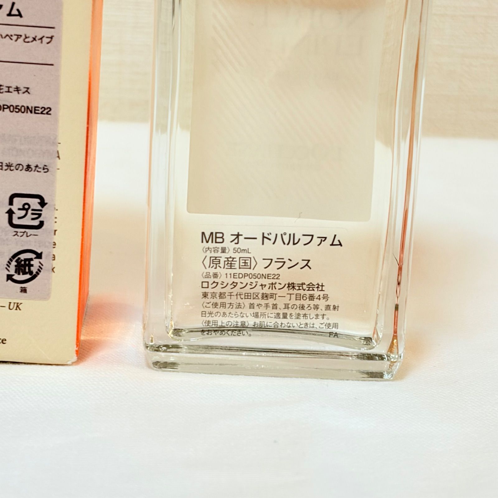 新品未使用 L