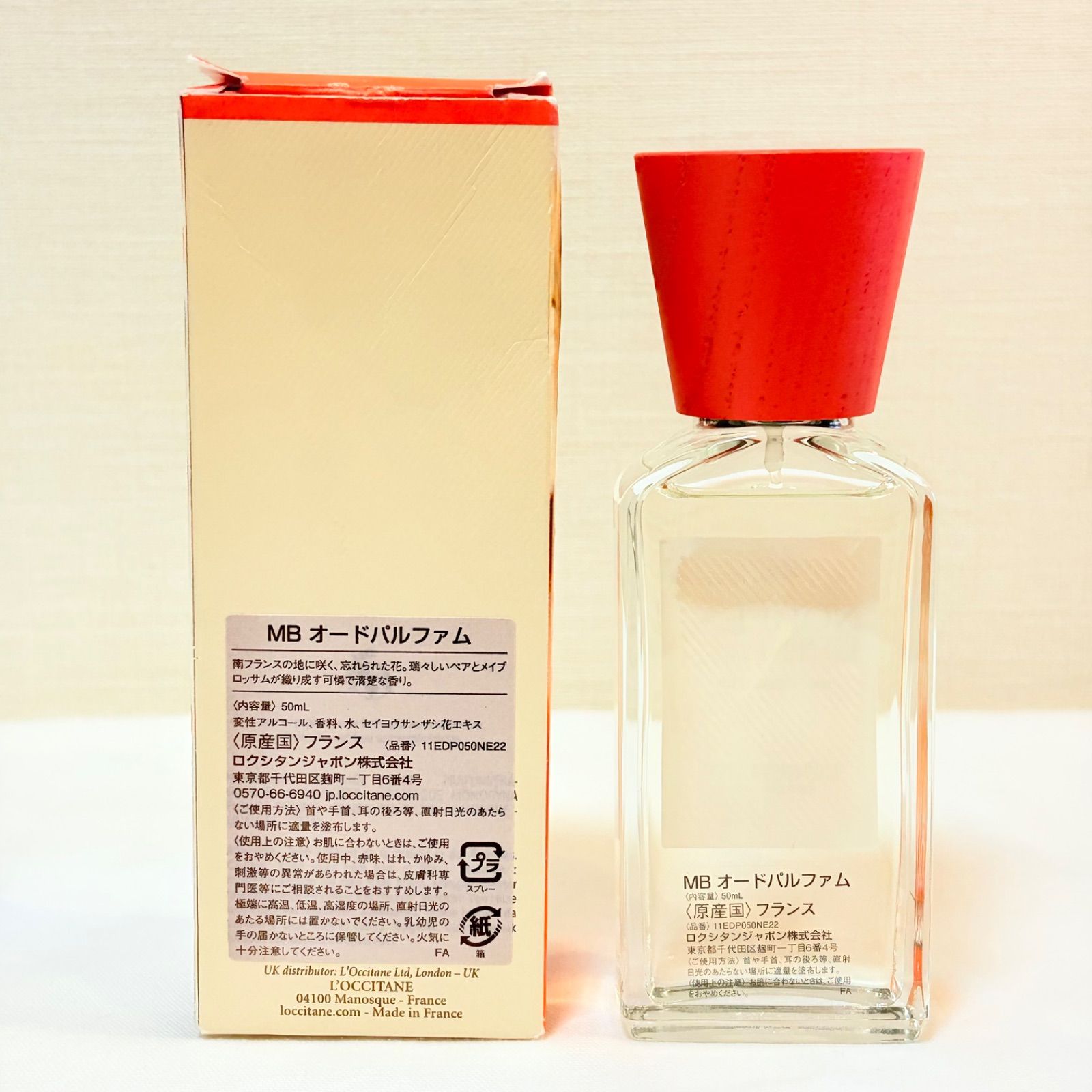 新品未使用 L
