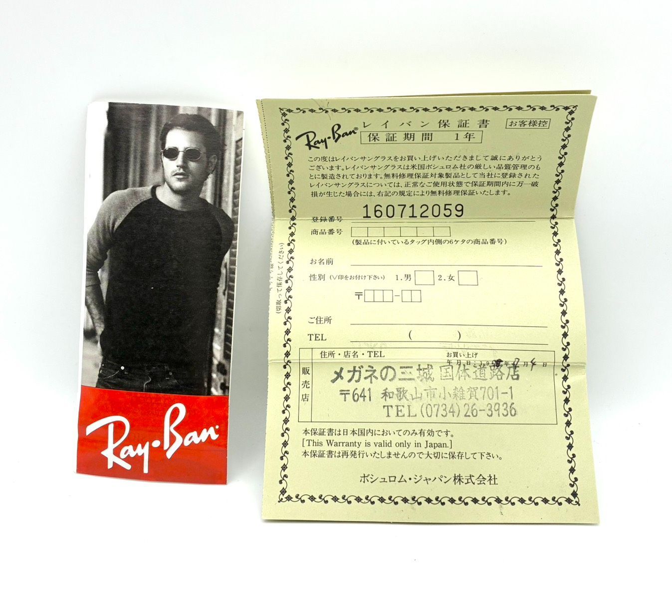 希少 ヴィンテージ】Ray Ban Bausch & Lomb B&L Full-rim W3048 1990