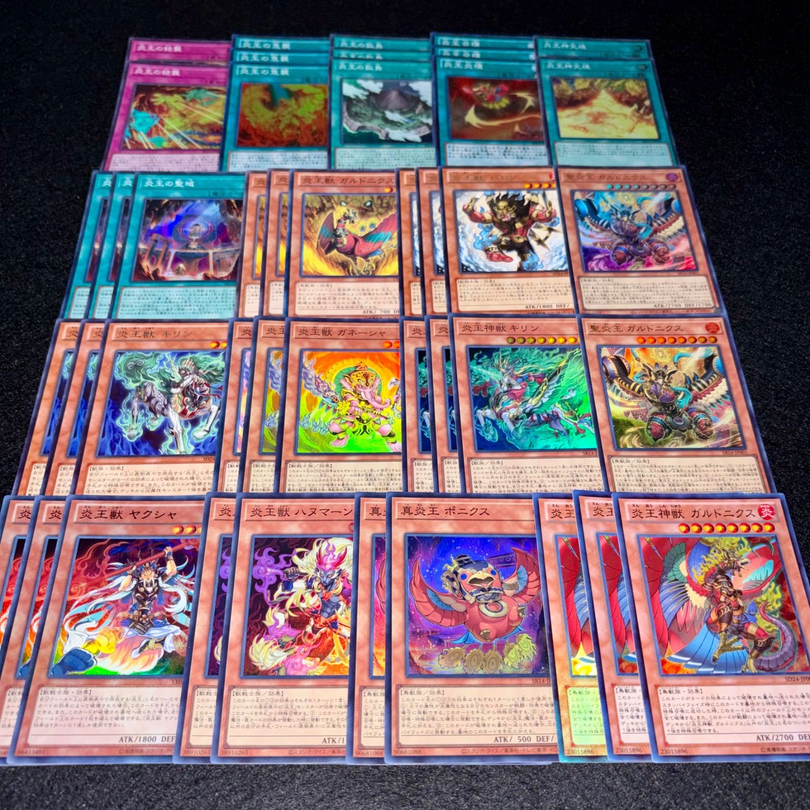 遊戯王】MPNo.301 炎王 デッキパーツ 字レア入り スーパー 炎王の聖域