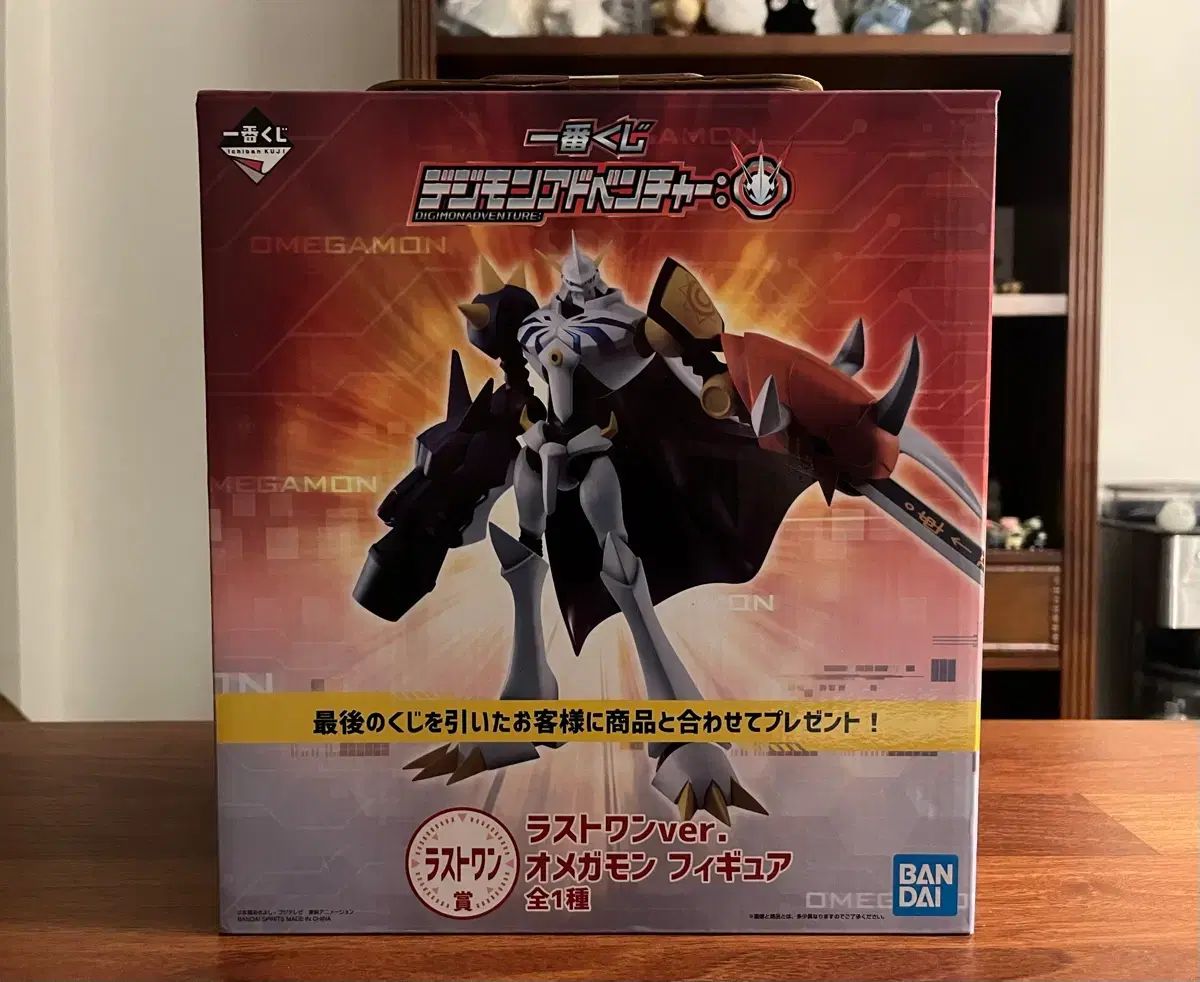 オメガモン 一番くじ ラストワン賞 デジモンアドベンチャー ラストワン賞 オメガモン ラストワンver. 一番くじ デジモン