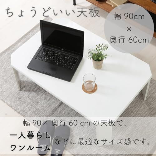 【人気商品】不二貿易 ローテーブル 折りたたみテーブル 幅90×奥行60×高さ3 Amazon｜不二貿易 折りたたみテーブル ローテーブル 高さ調節可能 角が