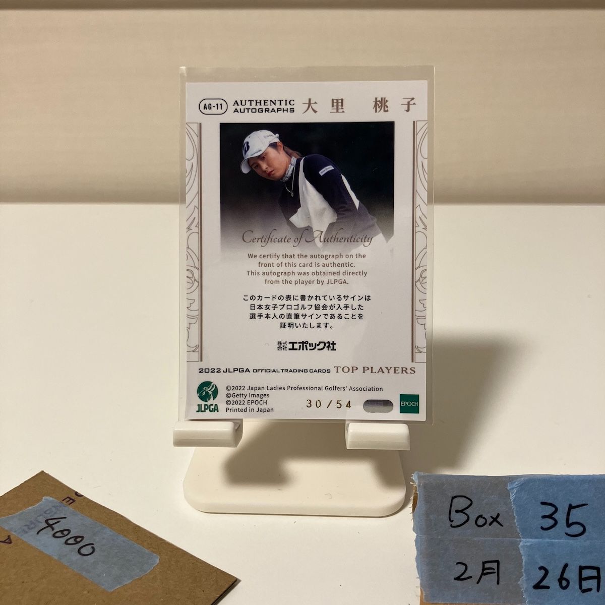 2022 Epoch JLPGA TOP PLAYERS 大里桃子 Momoko Osato 30/54 直筆