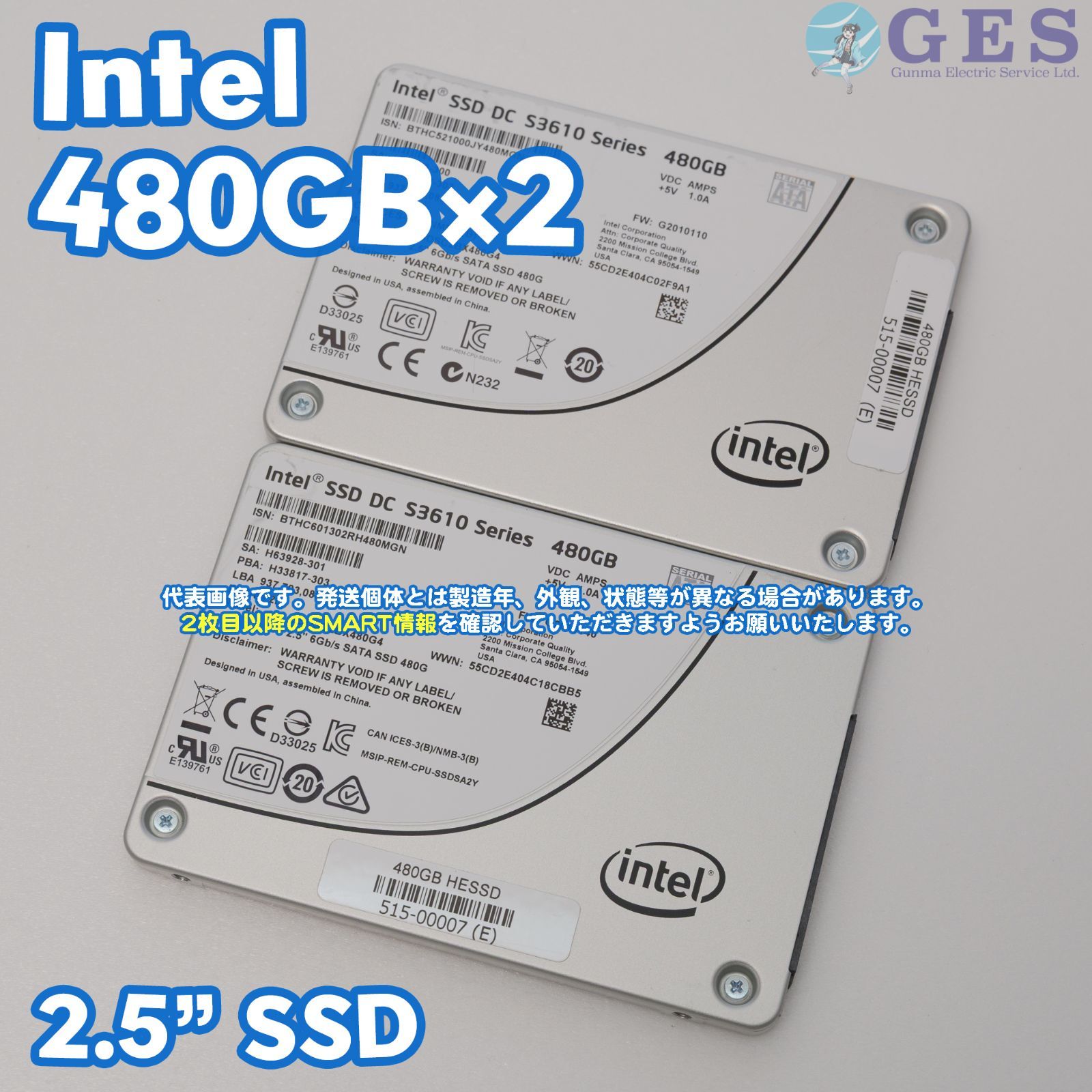 Intel SSD 480GB 2個セット 中古動作品 - メルカリ