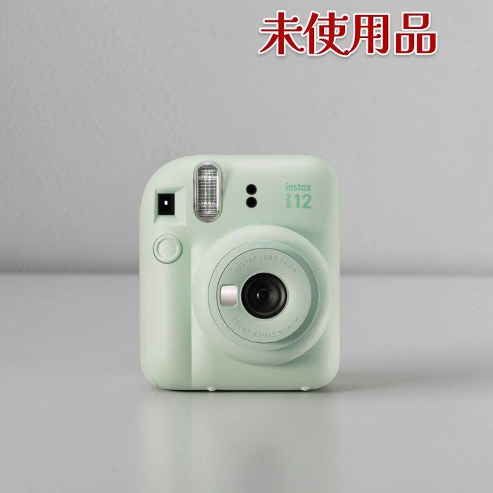 (未使用品)FUJIFILM 富士フイルム インスタントカメラ INS MINI 12 チェキ instax mini 12 ミントグリーン