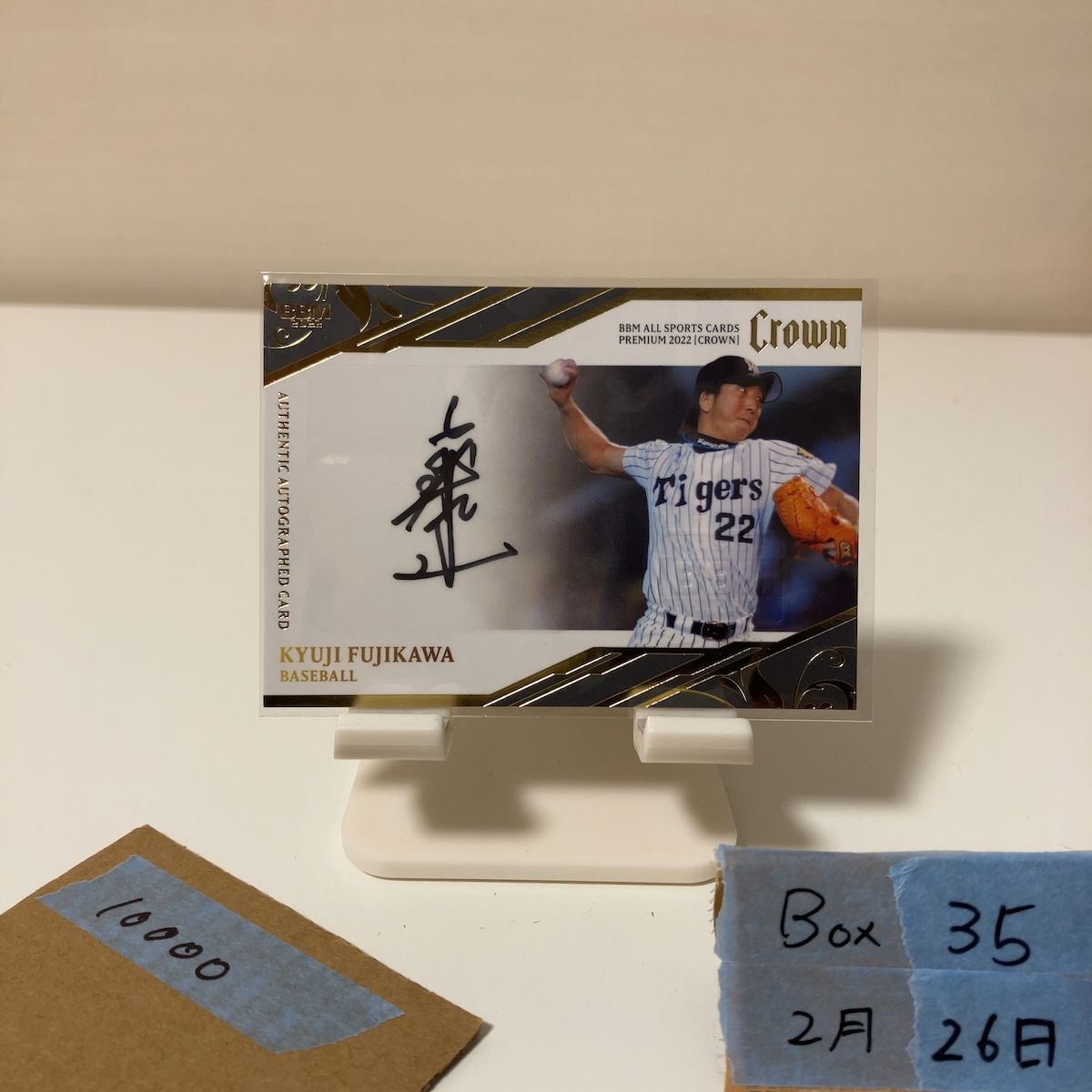 2022 BBM Crown 藤川球児 41/59 直筆サインカード 阪神タイガース 