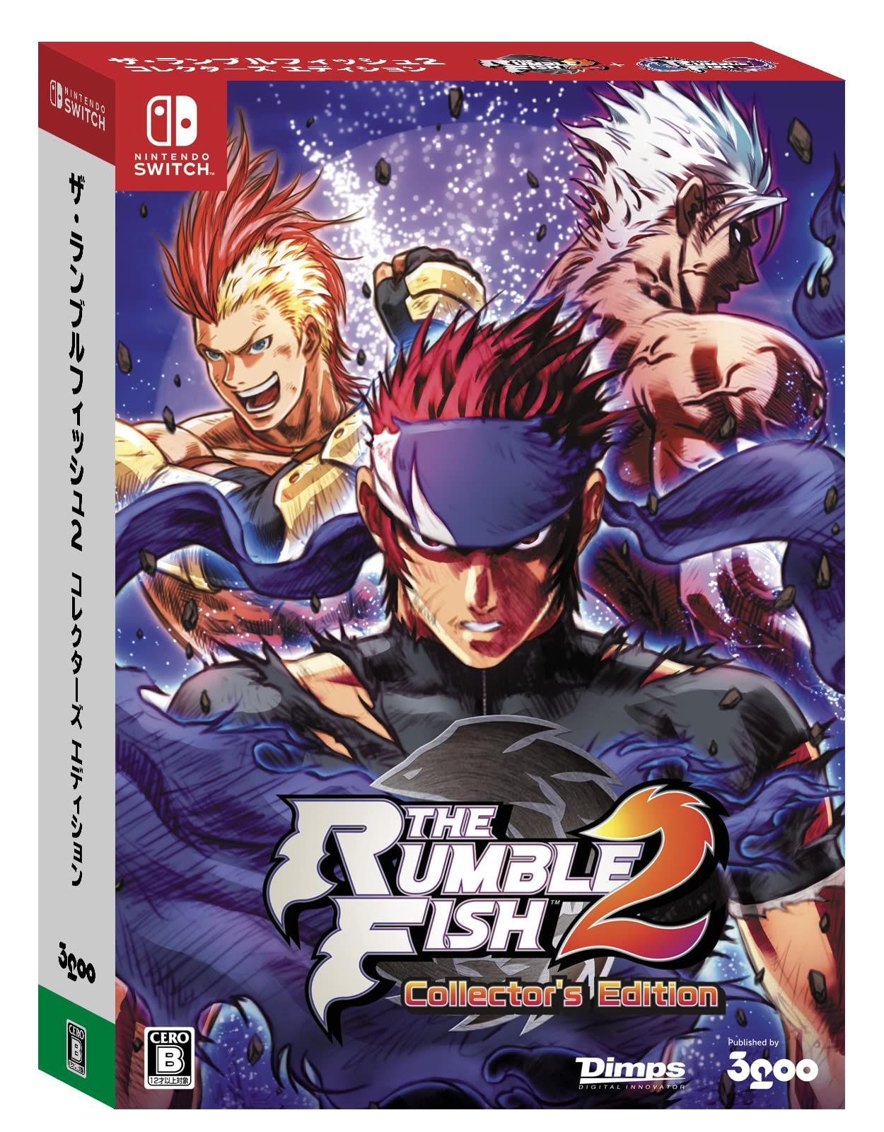 新作入荷，低価 ザ・ランブルフィッシュ2 コレクターズエディション