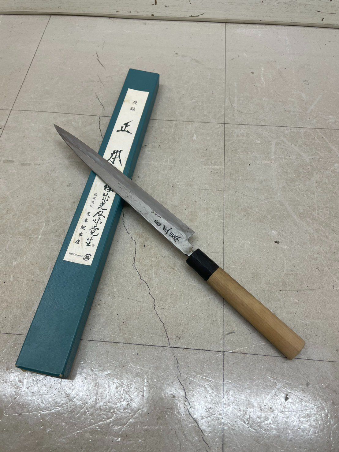 正本、柳刃包丁です。 柳刃包丁 正本 【公式通販】
