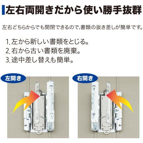新品 キングジム キングファイル スーパードッチ 10冊 A4 50mm P2475GXAアオ-10 青