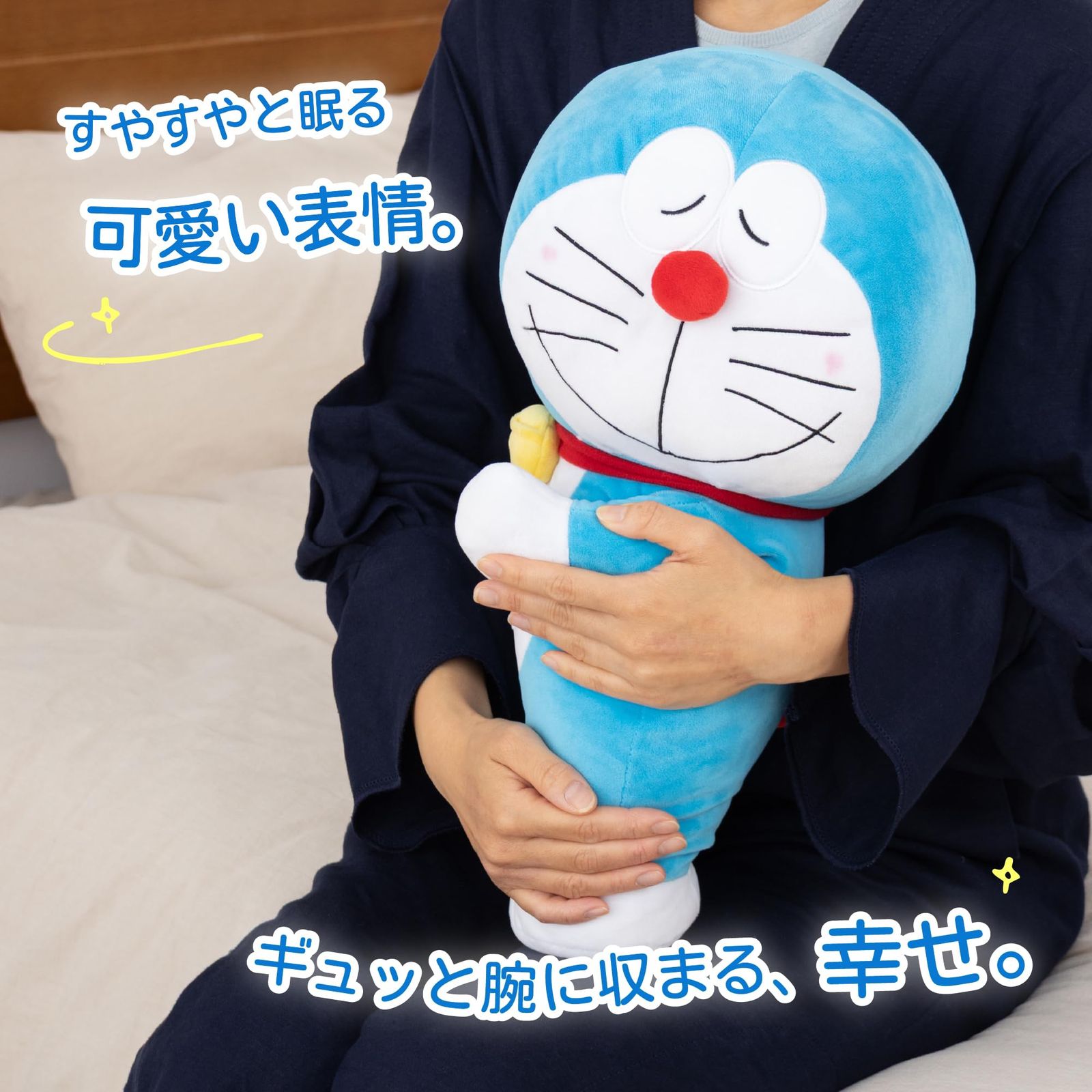 ドラえもん添い寝枕 ドラえもん 抱き枕 ドラえもん 特大 添い寝枕 約