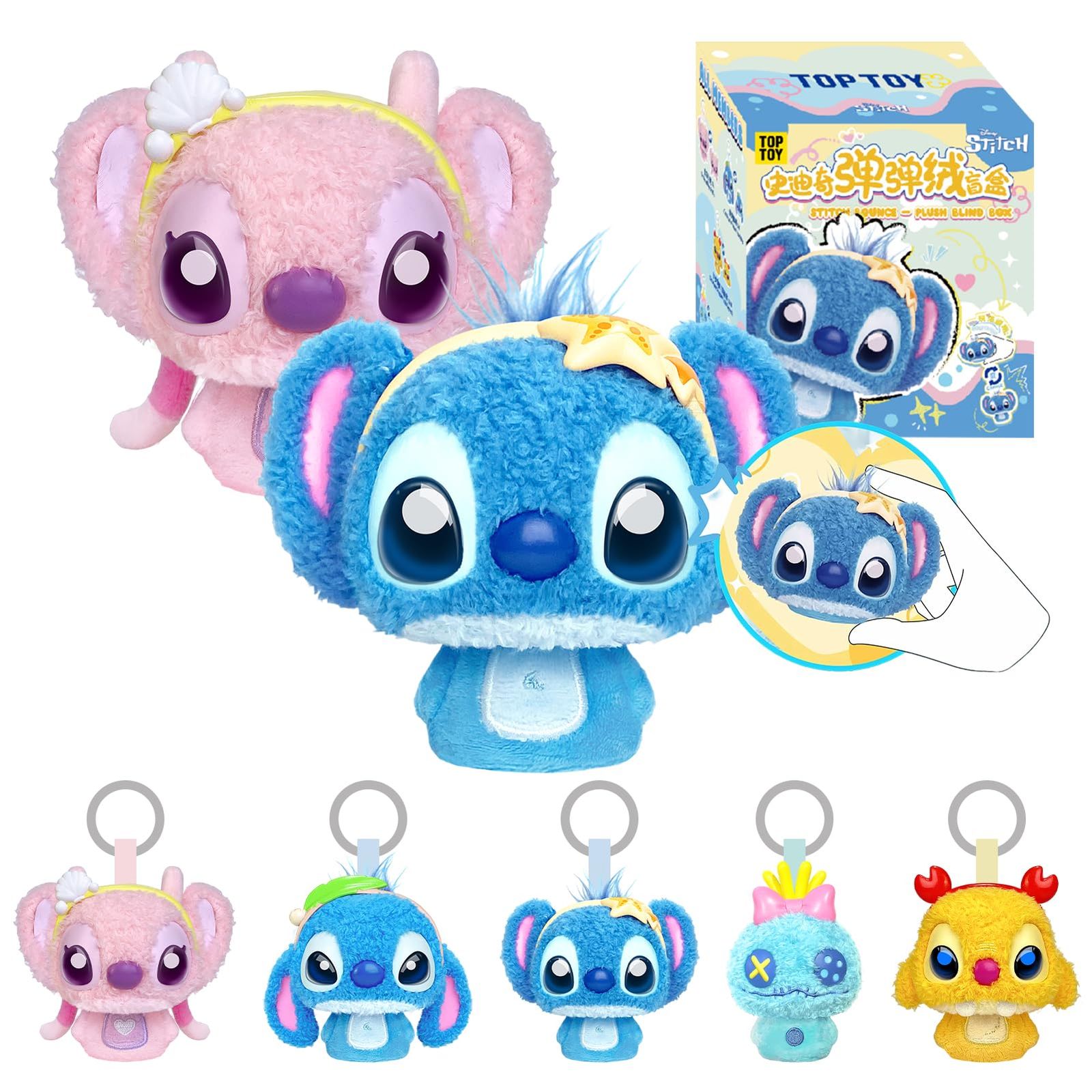 D*S様 スティッチのぬいぐるみセット TOP TOY ディズニー(Disney) スティッチ「もちもち弾む毛並み