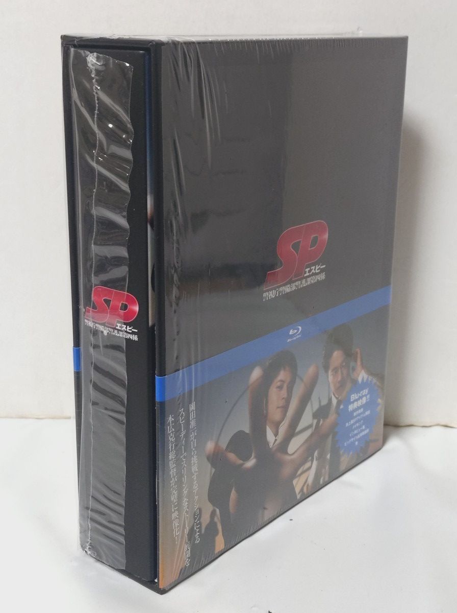 SP エスピー 警視庁警備部警護課第四係 Blu-ray BOX〈7枚組〉 【公式通販】