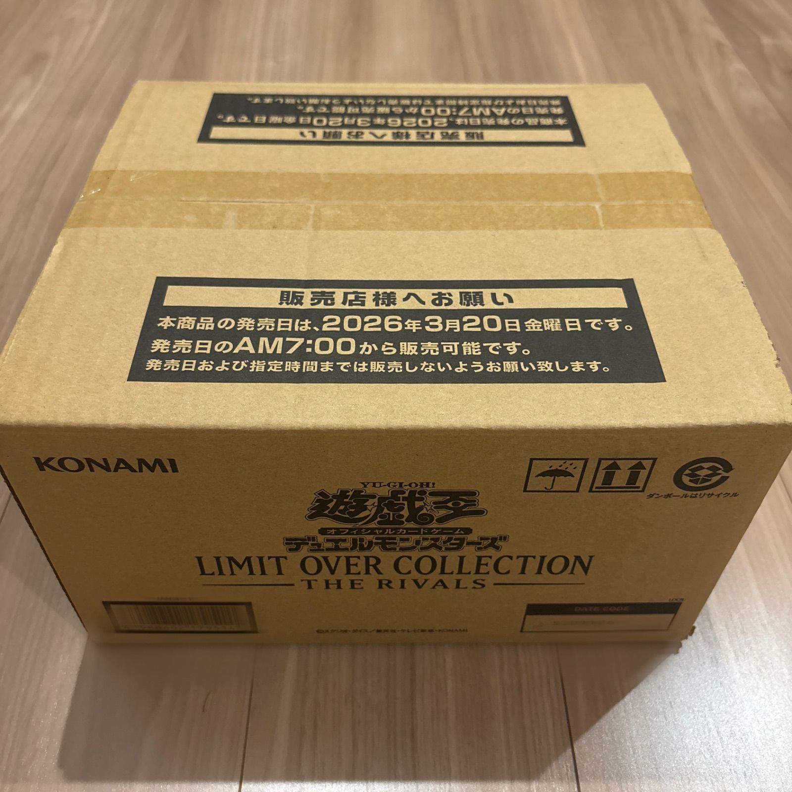 遊戯王 リミットオーバーコレクション 1カートン 未開封 - メルカリ