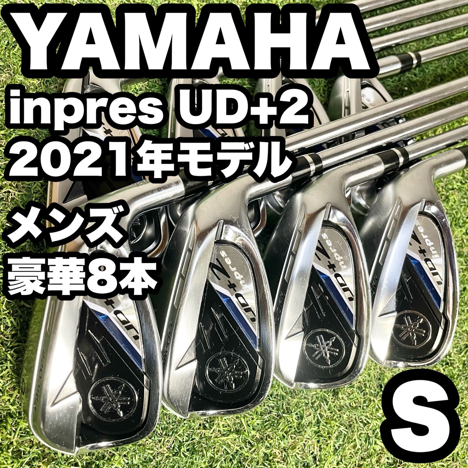 クラブ YAMAHA インプレスUD-2 アイアン2021年モデル