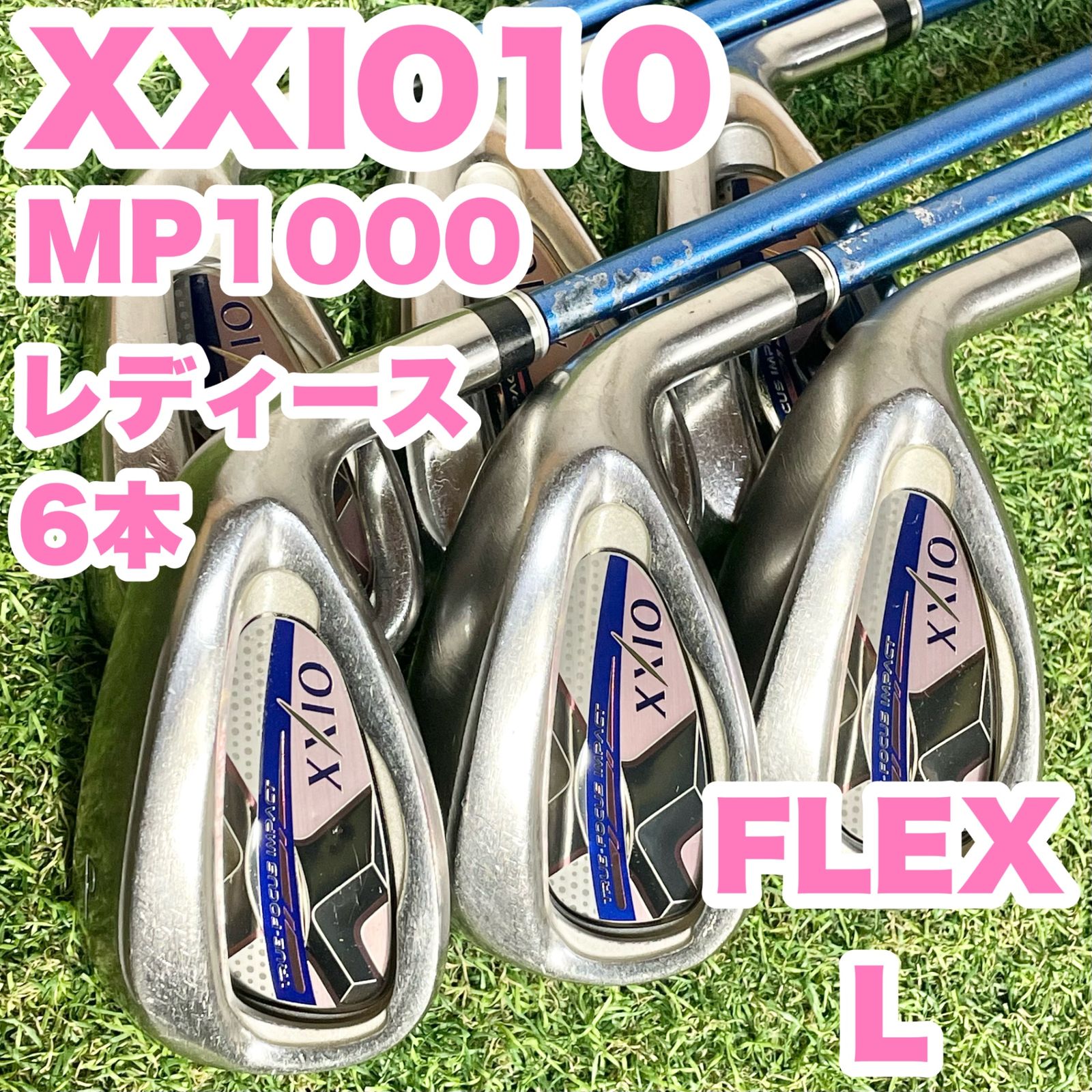 レディース】 ゼクシオ 10 AW アプローチ 単品 MP1000 A XXIO10 MP1000