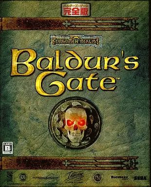 Baldur's Gate 完全版バリューパック 価格改定版 bme6fzu 中古】Windows95 Baldur's Gate 完全版バリューパック 価格改定版