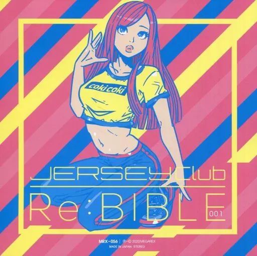 中古】同人音楽CDソフト Jersey club Re:Bible 01 / MEGAREX 中古】同人音楽CDソフト Jersey club Re:Bible 01 / MEGAREX
