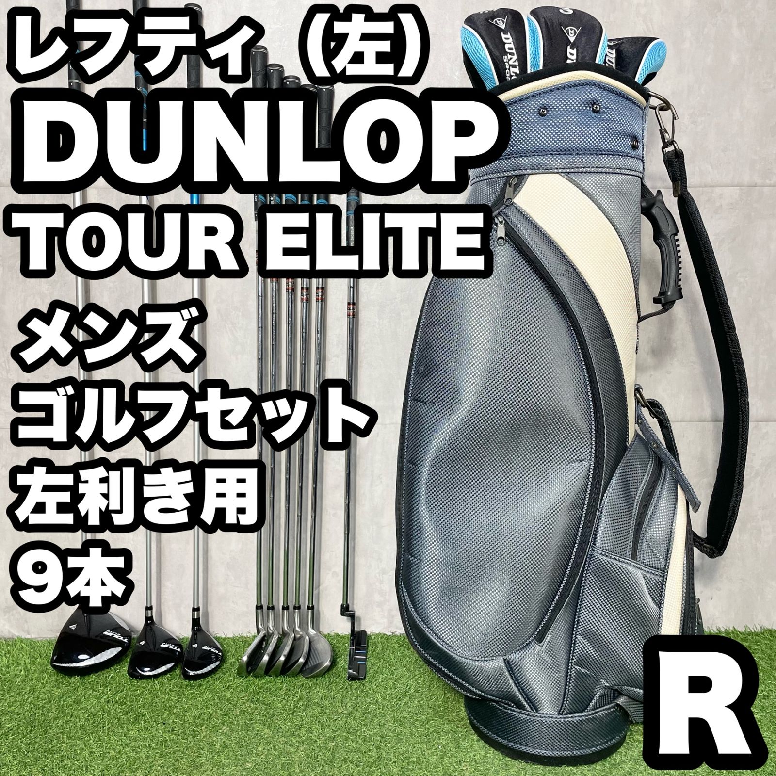 貴重なレフティ】DUNLOP TOUR ELITE ダンロップ ツアーエリート 貴重なレフティ】DUNLOP TOUR ELITE ダンロップ ツアーエリート