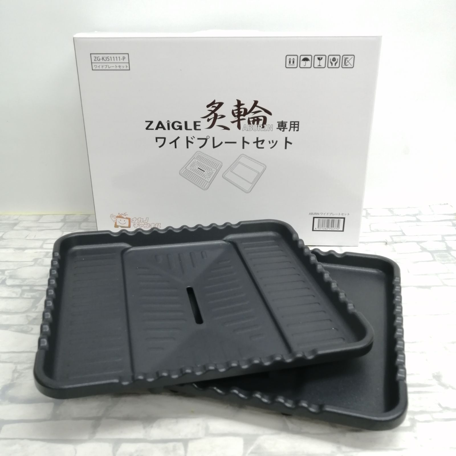 動作品】ZAIGLE ホットプレート 炙輪 ZG-KJS1111-P - メルカリ
