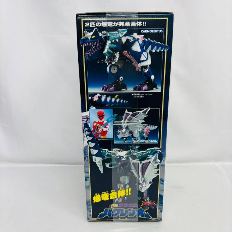 未開封】 BANDAI 爆竜戦隊 アバレンジャー DX 爆竜合体 バクレンオー