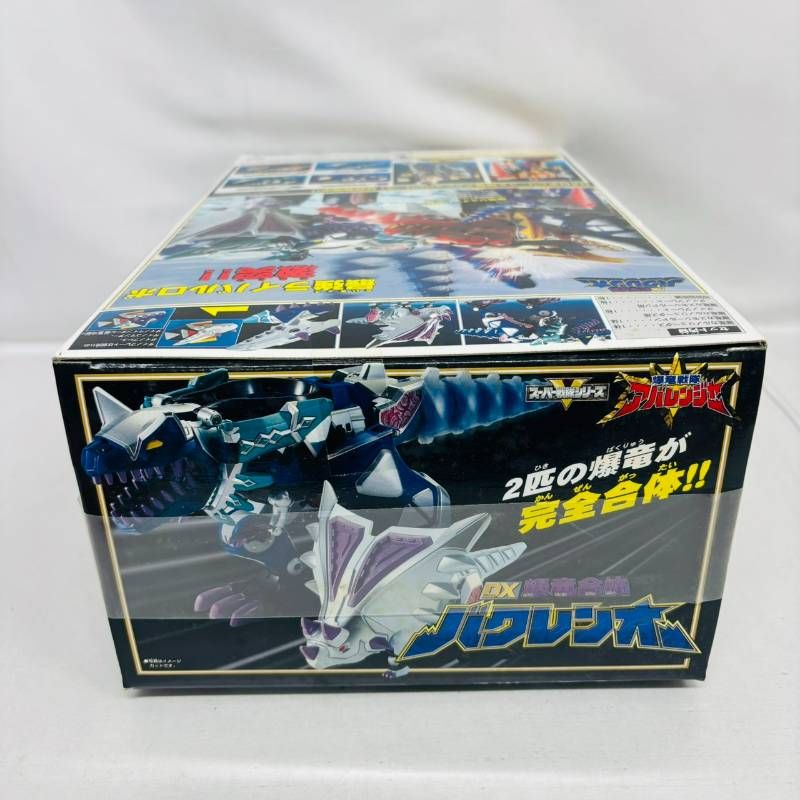 未開封】 BANDAI 爆竜戦隊 アバレンジャー DX 爆竜合体 バクレンオー