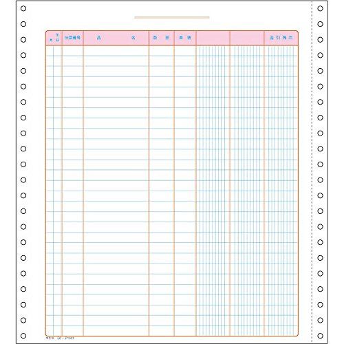 新品 コクヨ 連続伝票用紙 売上仕入帳 税額欄無 500枚 EC-テ1301