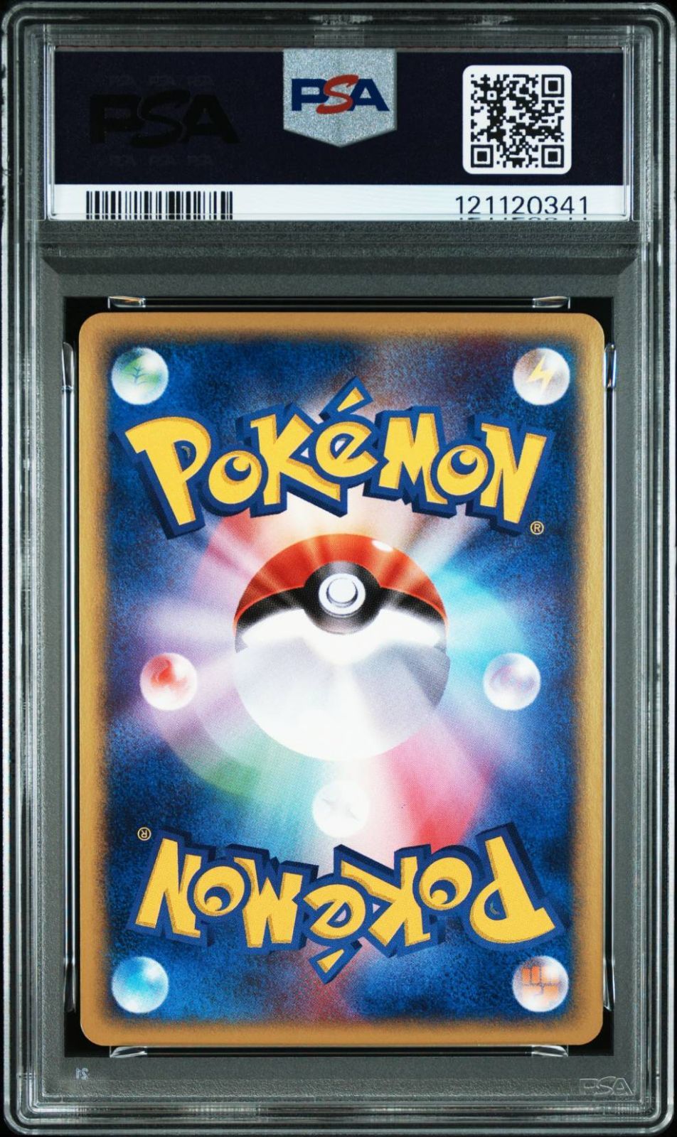 2002 ポケモン ウインディ レア 1st エディション ホロ 地図にない町