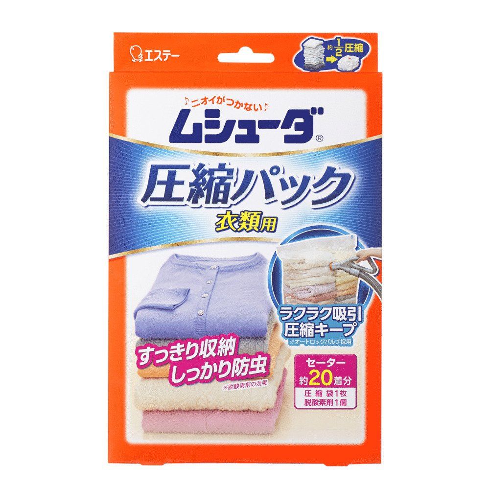 ムシューダ 圧縮パック 衣類用 (圧縮袋1枚、脱酸素剤1個) 4,108円