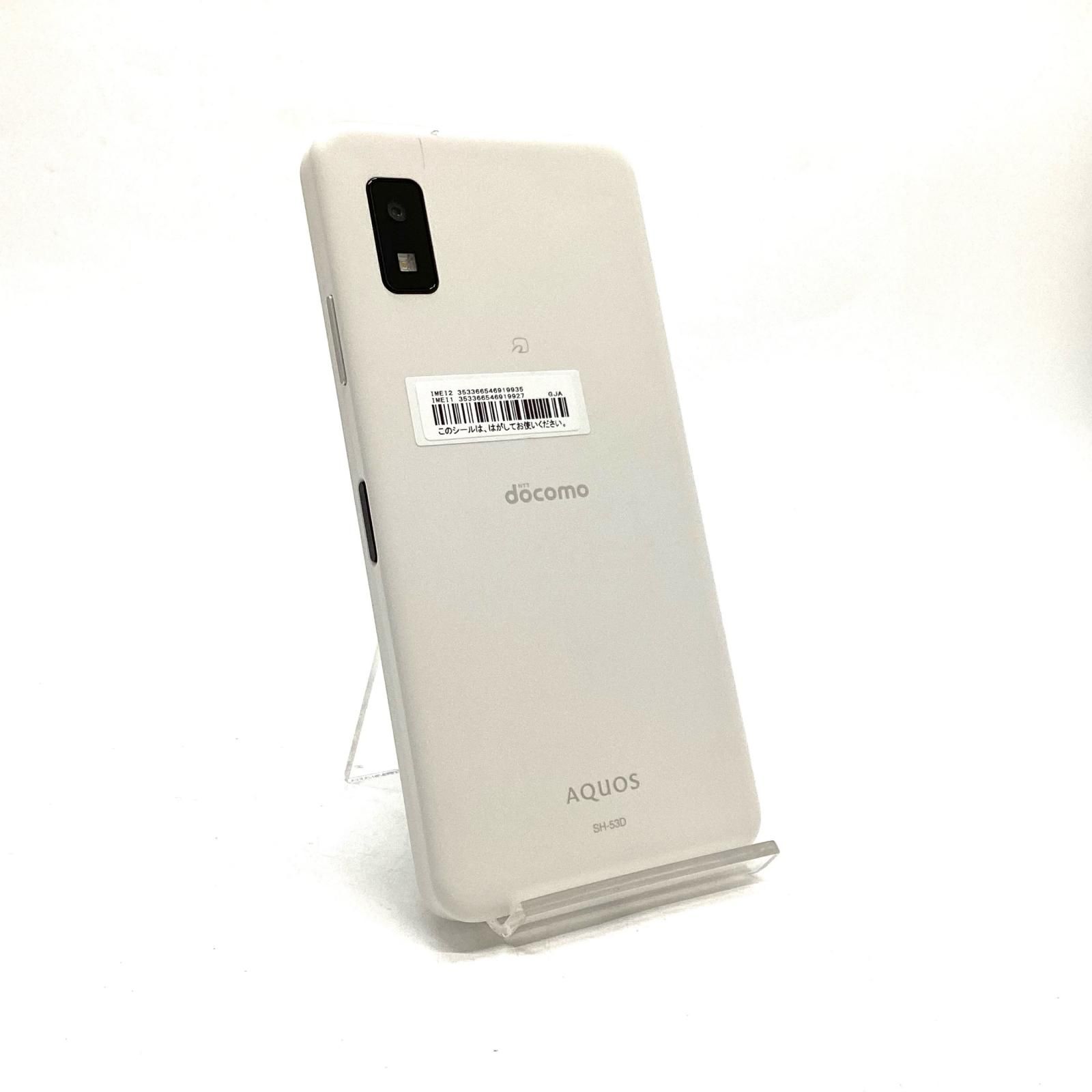 シャープ AQUOS wish3 SH-53D docomo 価格比較 - 価格.com 64GB AQUOS