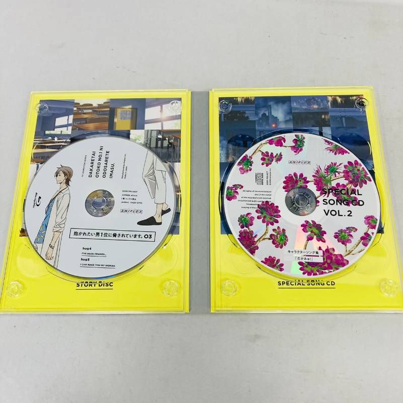 全巻セット】 Blu-ray 抱かれたい男1位に脅されています。 全7巻 収納