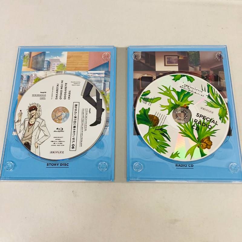 全巻セット】 Blu-ray 抱かれたい男1位に脅されています。 全7巻 収納