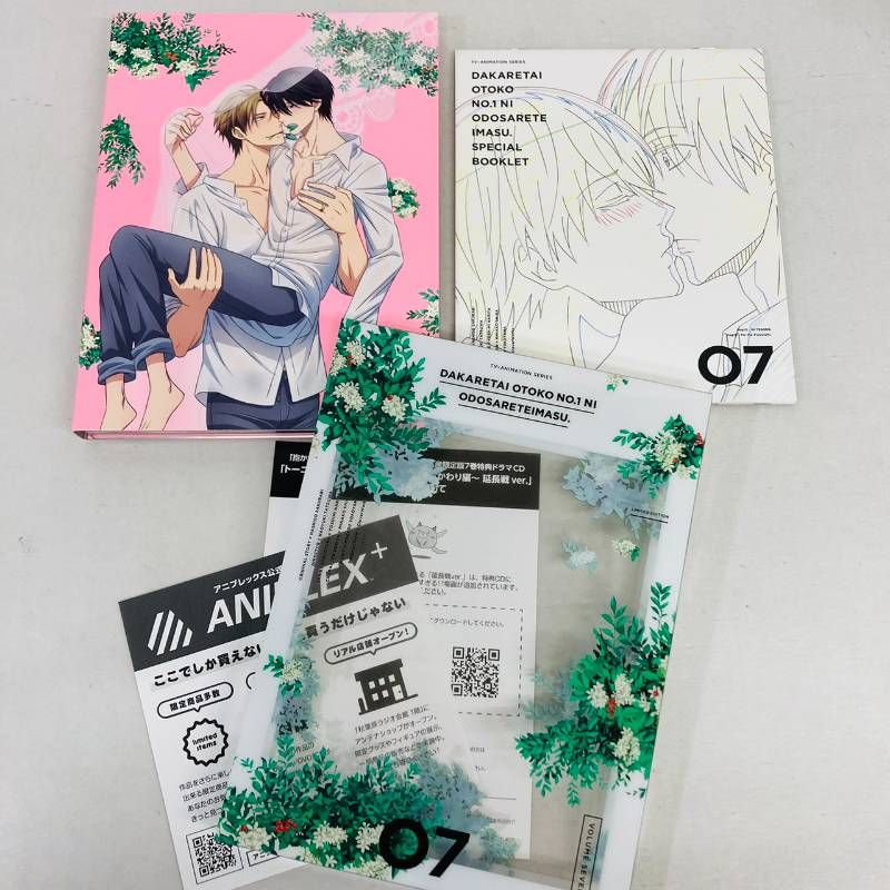 全巻セット】 Blu-ray 抱かれたい男1位に脅されています。 全7巻 収納