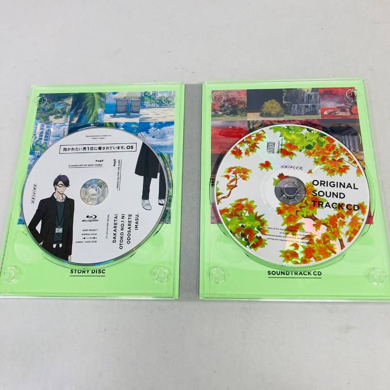 全巻セット】 Blu-ray 抱かれたい男1位に脅されています。 全7巻 収納