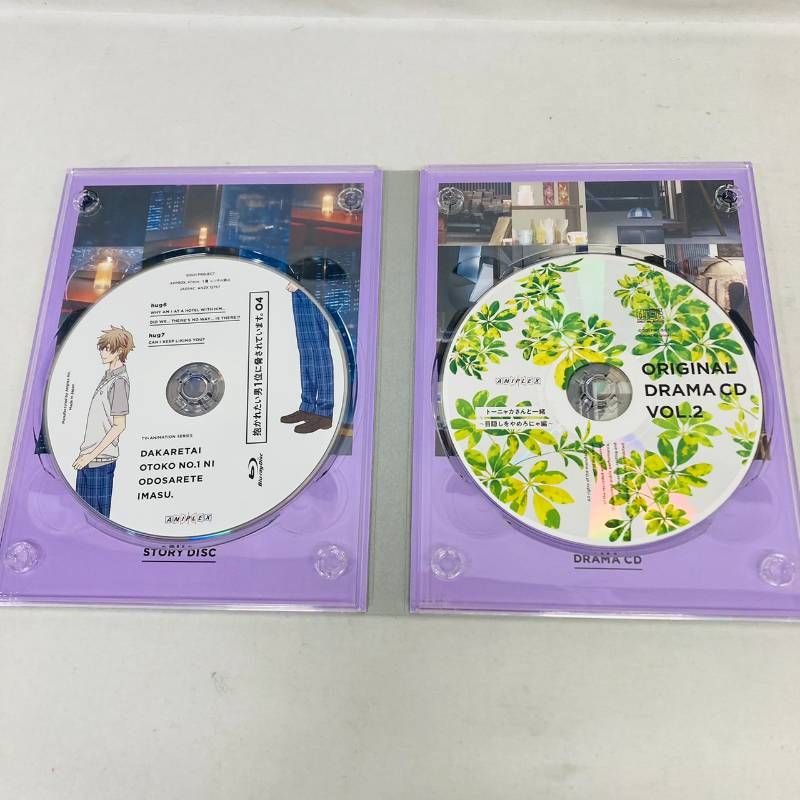だかいち ブルーレイ 全巻セット Blu-ray 抱かれたい男1位に脅され