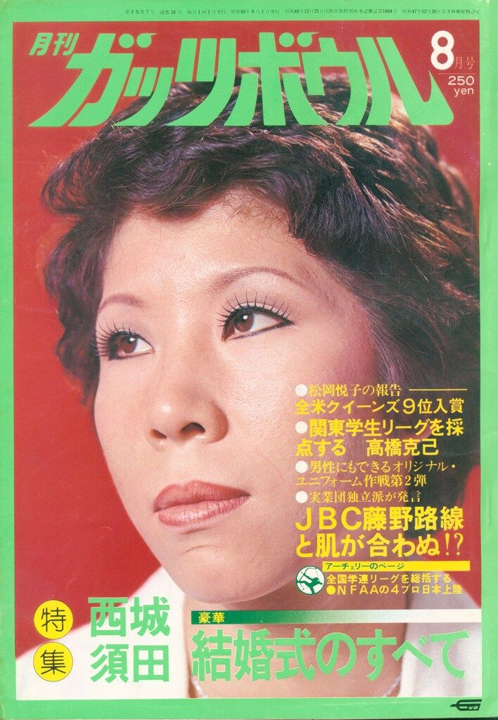 新装版 ケース・スタディの方法(第2版) (bibliotheque chikura