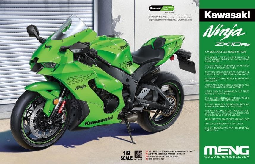 1/9 カワサキ Ninja ZX-10RR