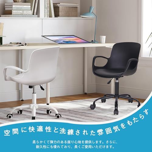 VECELO オフィスチェア