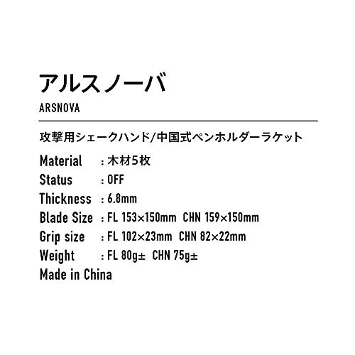 ラケット シェークハンド