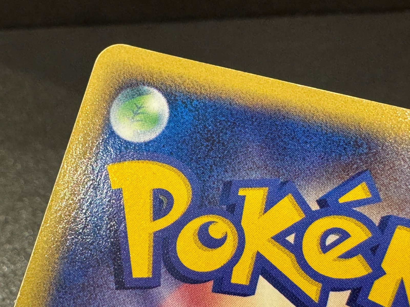 ミュウツー δ-デルタ種 ポケモンチョコスナック 第4弾 107/PCG-P 
